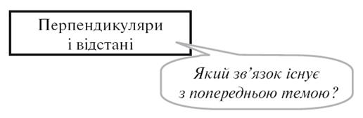 39-2 Таблица