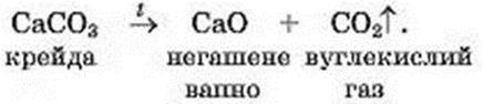 7klas.files/image099.jpg