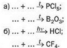 7klas.files/image114.jpg