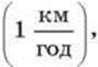 7klas_3.files/image118.jpg