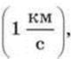 7klas_3.files/image119.jpg