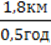 7klas_3.files/image123.gif