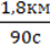 7klas_3.files/image128.gif