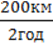 7klas_3.files/image137.gif