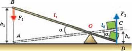 7klas_3.files/image470.jpg